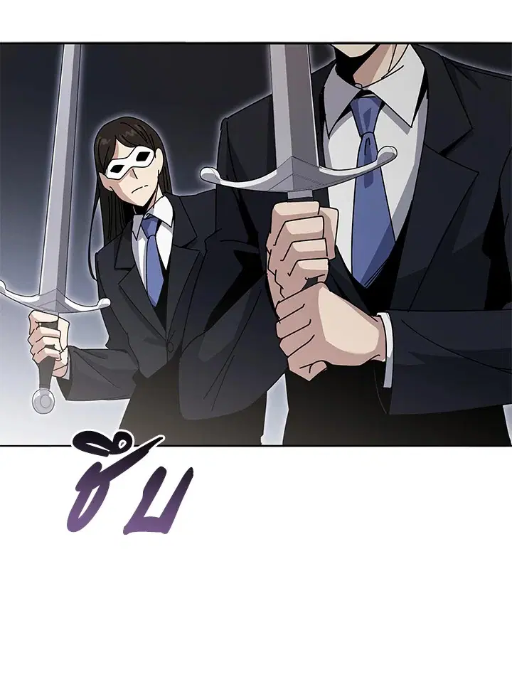 The Descent of the Demonic Master ตอนที่ 152 หน้า 115