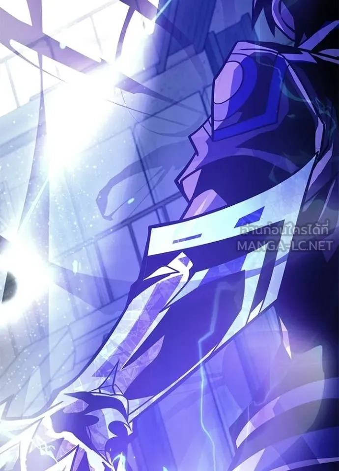 Villain to Kill ตอนที่ 207 หน้า 148