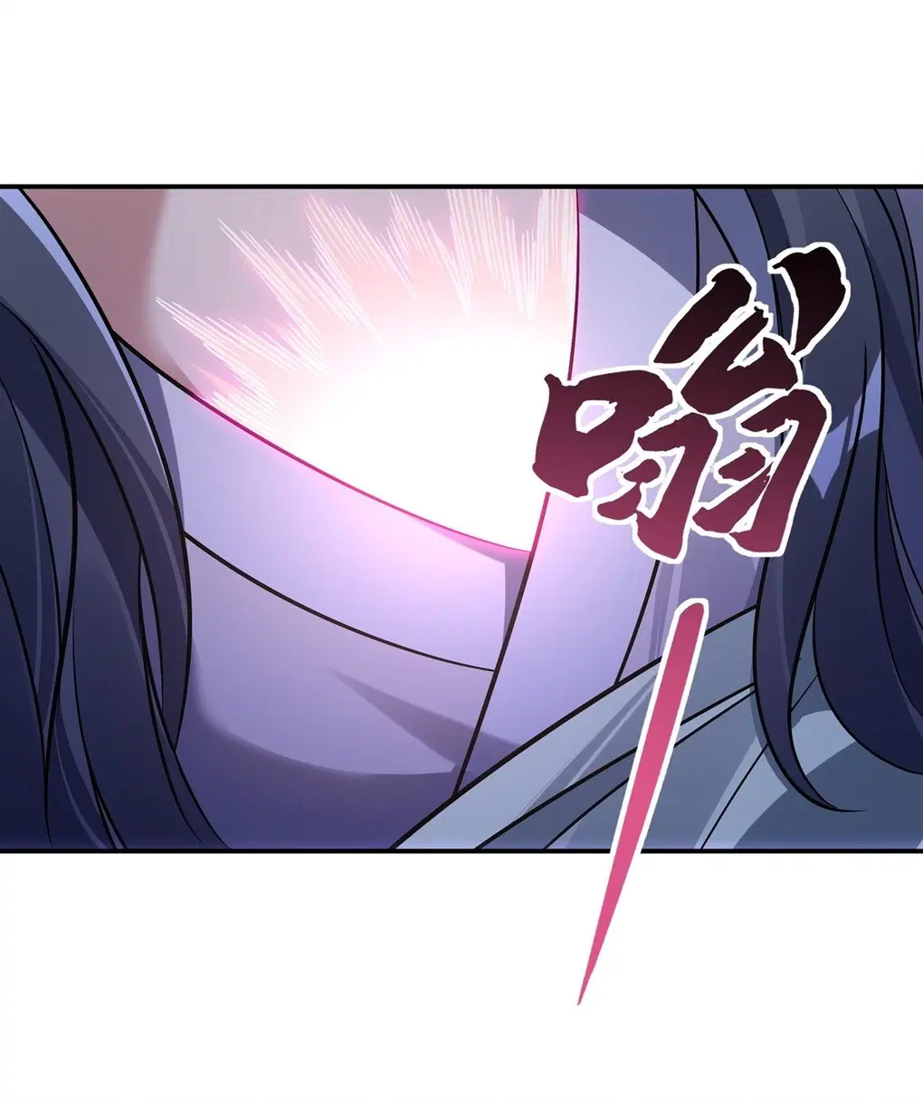 My Female Disciples are all Future Masters of the Heavens ตอนที่ 107 หน้า 45