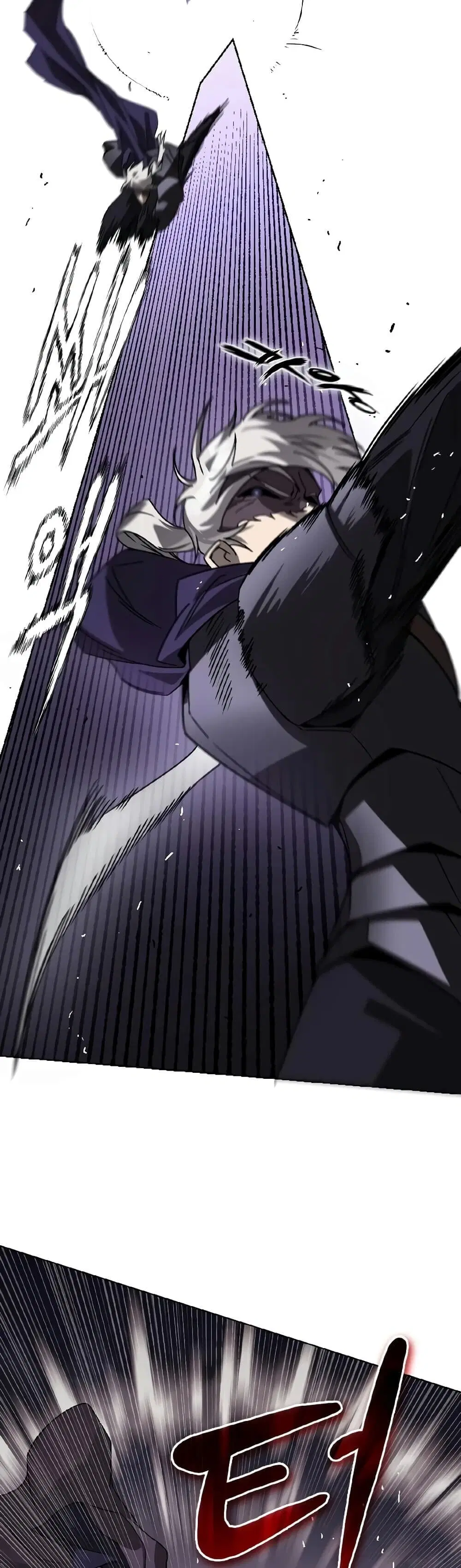 The Lazy Lord Masters the Sword ตอนที่ 153 หน้า 43