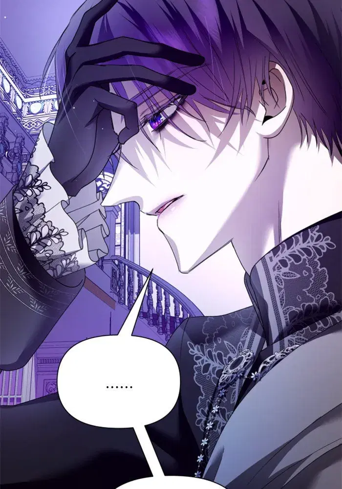Your Throne ตอนที่ 97 หน้า 67