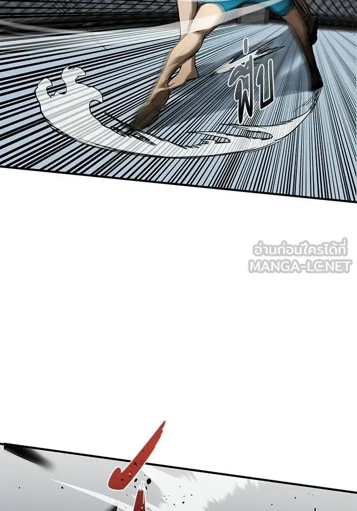 King of the Octagon ตอนที่ 16 หน้า 42