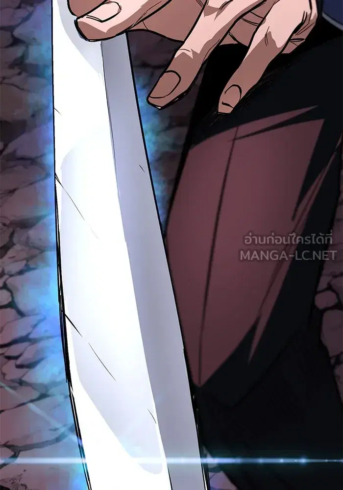 The Lazy Lord Masters the Sword ตอนที่ 114 หน้า 159