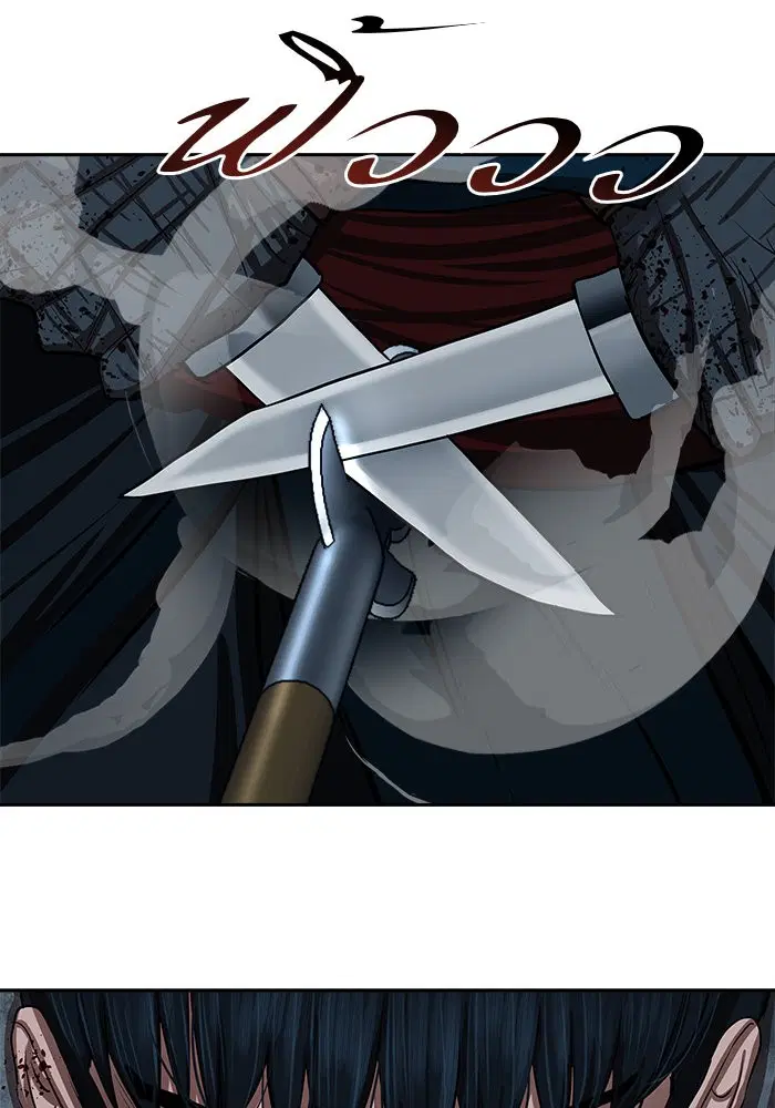 Escort Warrior ตอนที่ 135 หน้า 4