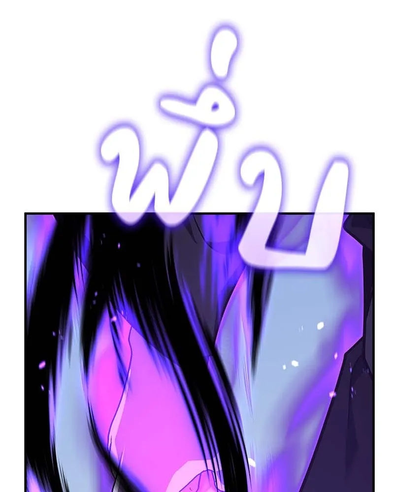 I Reincarnated As The Crazed Heir เกิดอีกทีเป็นว่าที่ประมุขลัทธิมาร ตอนที่ 120 หน้า 89