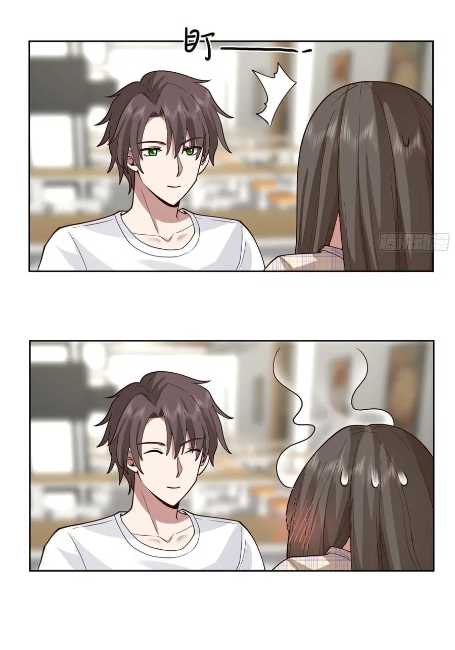 I Really Don’t Want to be Reborn ตอนที่ 12 หน้า 42