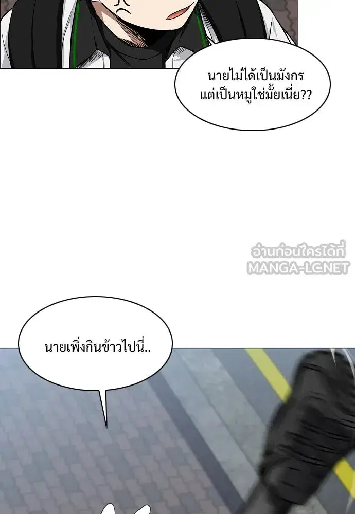 JAKDU ตอนที่ 49 หน้า 108