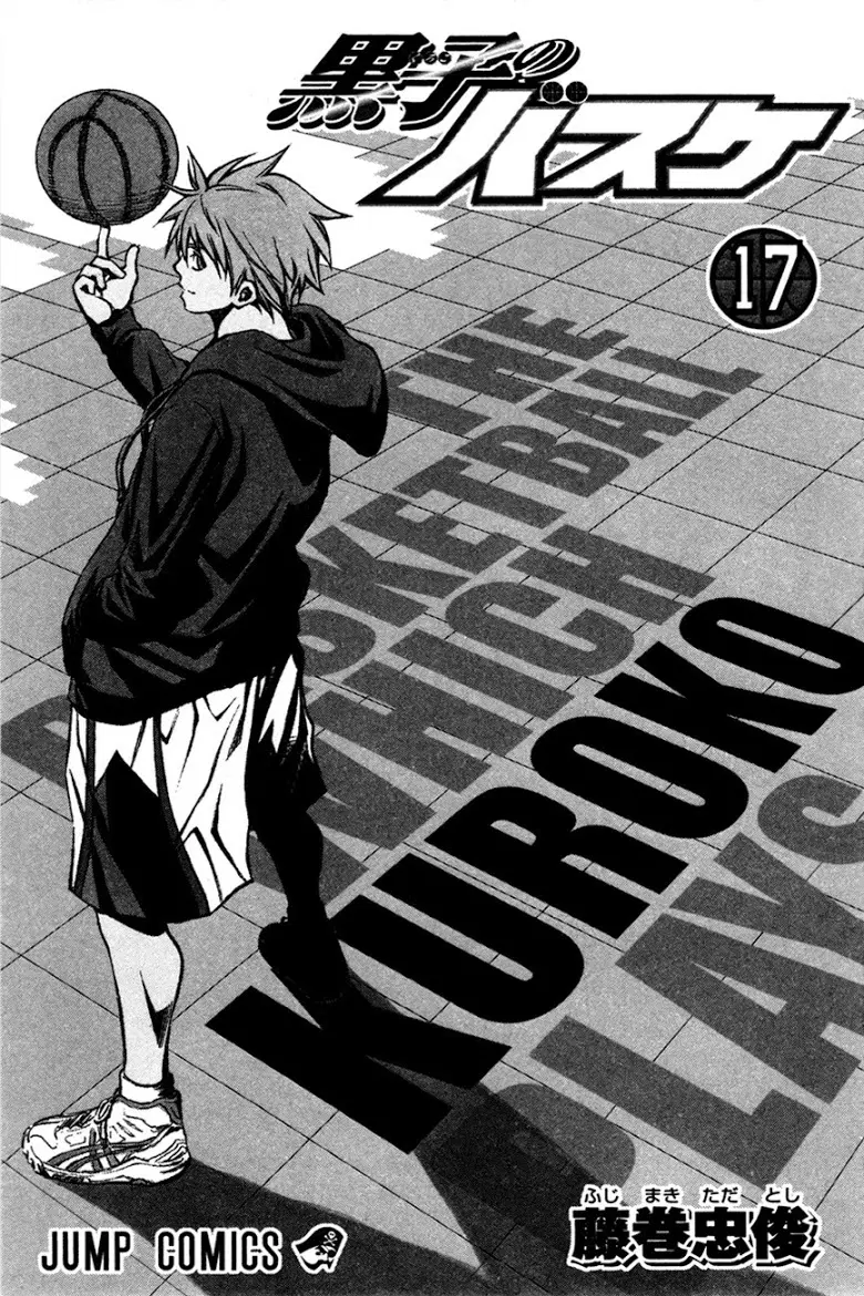 Kuroko no Basuke ตอนที่ 145 หน้า 2