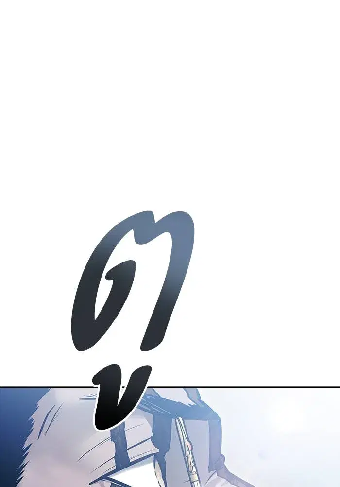 Tower of God ตอนที่ 625 หน้า 205