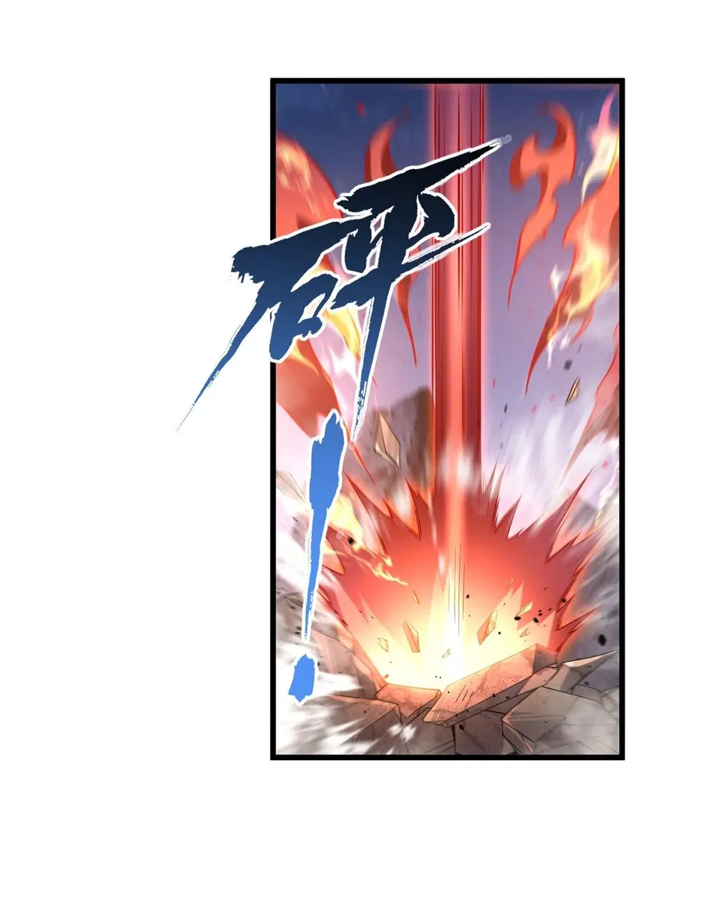 My Female Disciples are all Future Masters of the Heavens ตอนที่ 99 หน้า 45