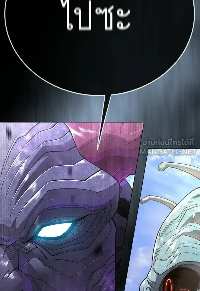Superhuman Era ตอนที่ 217 หน้า 60