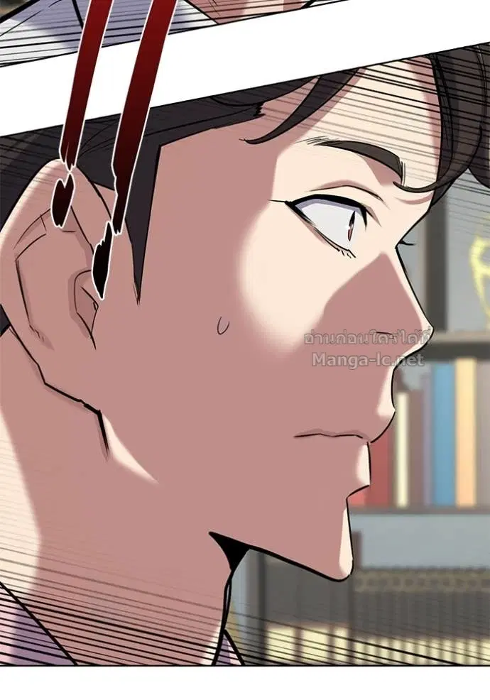 Reborn Rich ตอนที่ 146 หน้า 17