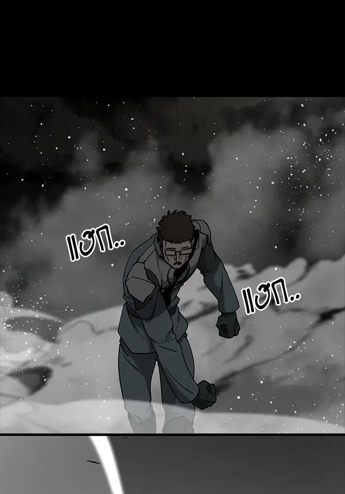 HERO KILLER ตอนที่ 104 หน้า 90
