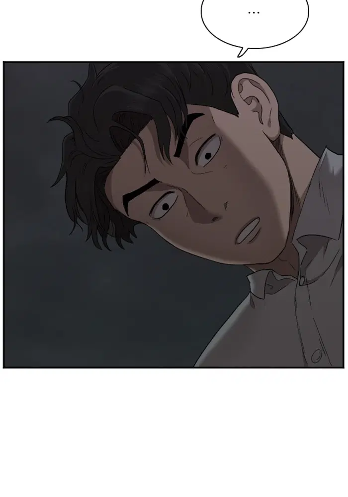 Bad Guy ตอนที่ 28 หน้า 104