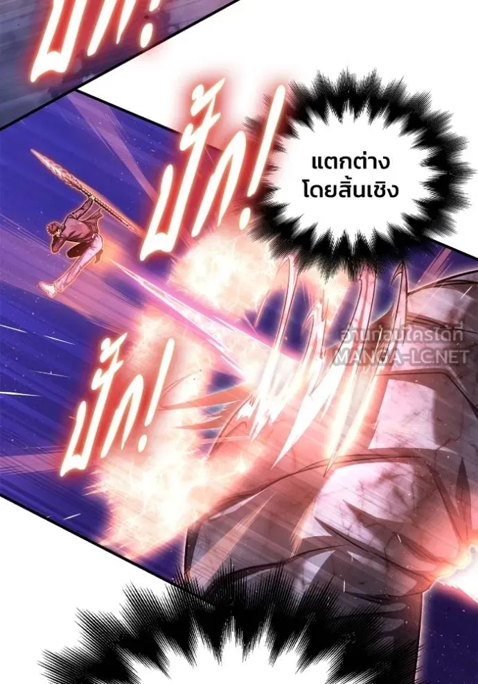 Superhuman Battlefield เกมของยอดมนุษย์ ตอนที่ 128 หน้า 81
