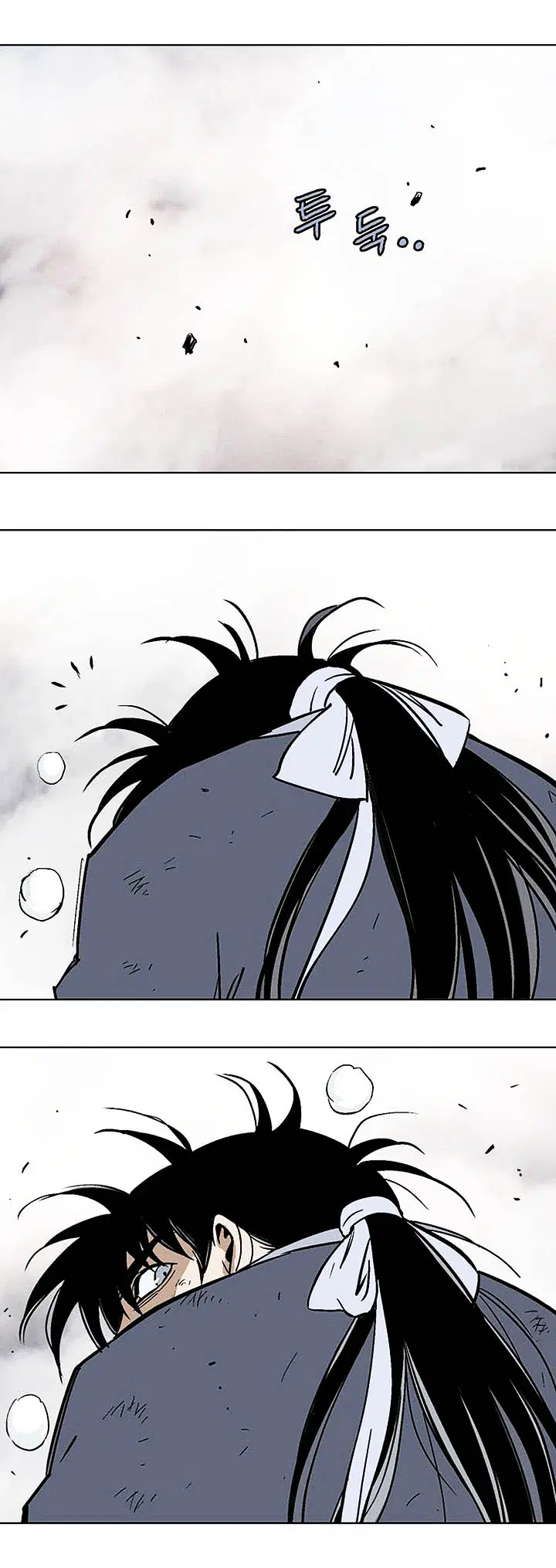 Gosu ตอนที่ 150 หน้า 28