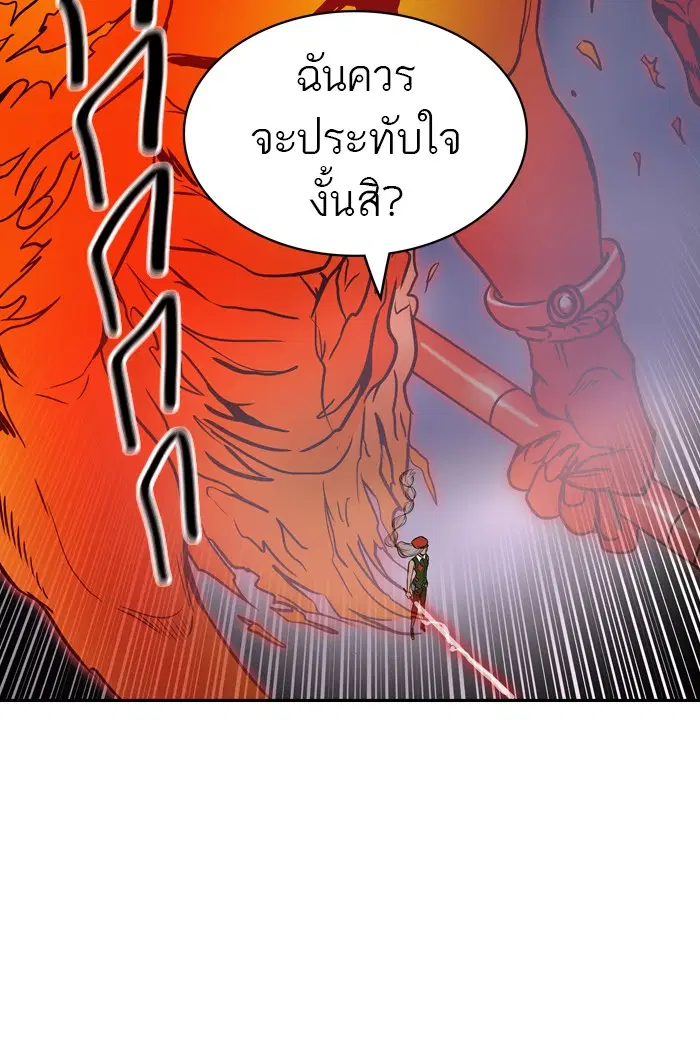 Tower of God ตอนที่ 394 หน้า 42