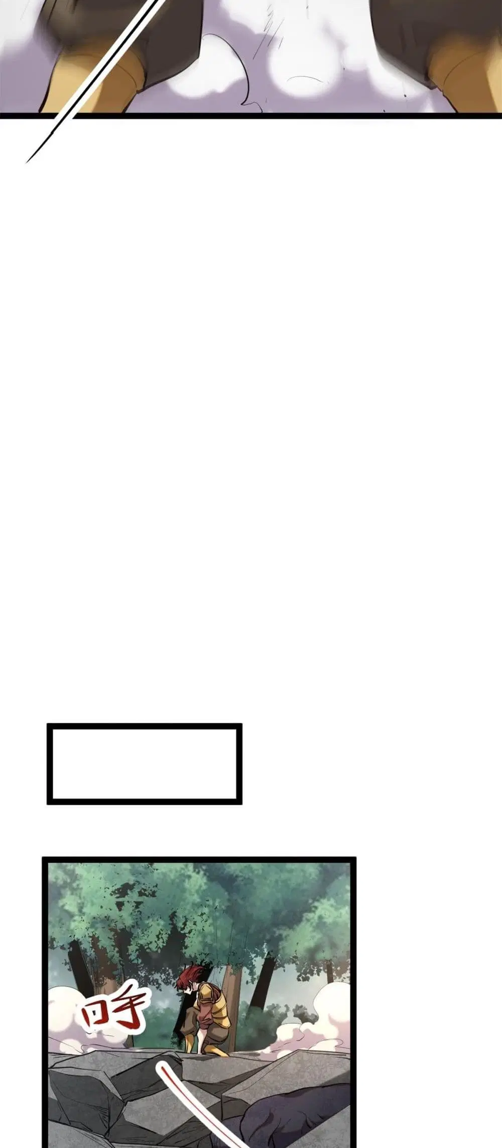 Shadow Hack ตอนที่ 204 หน้า 17