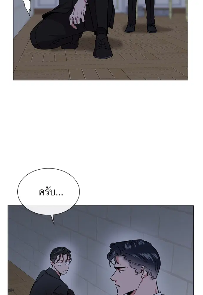 Red Candy – ปฏิบัติการชิงหัวใจ ตอนที่ 80 หน้า 61