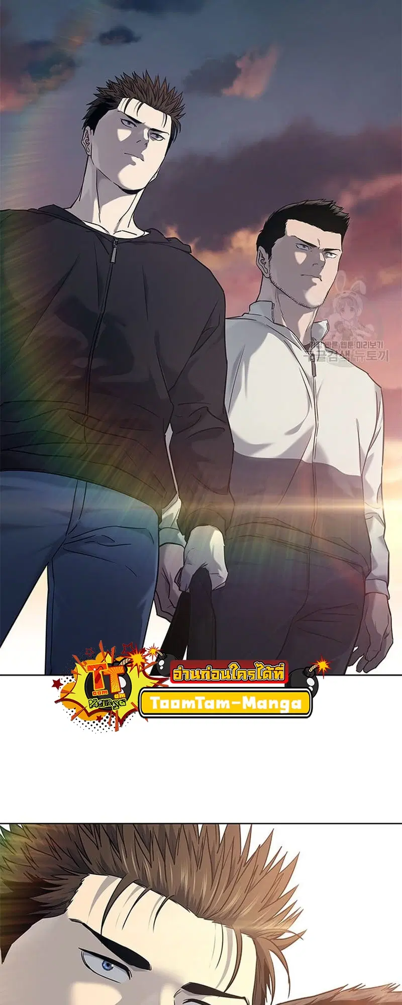 God of Blackfield ตอนที่ 160 หน้า 60
