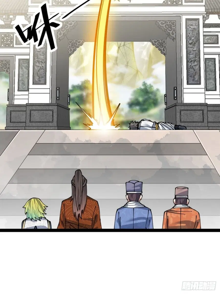 I’m Really Not the Son of Luck ตอนที่ 78 หน้า 25