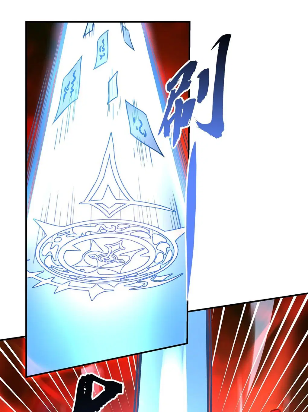 My Female Disciples are all Future Masters of the Heavens ตอนที่ 123 หน้า 28