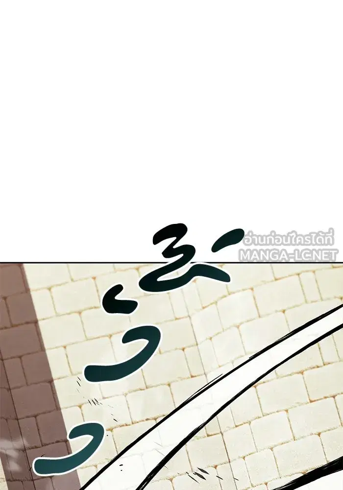 The Lazy Lord Masters the Sword ตอนที่ 131 หน้า 123