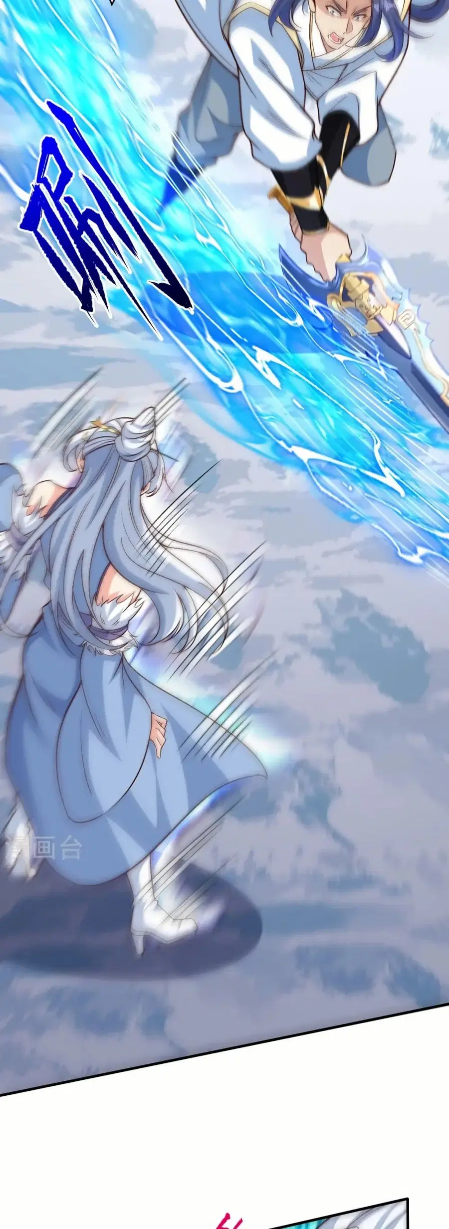 Against the Gods ตอนที่ 582 หน้า 6