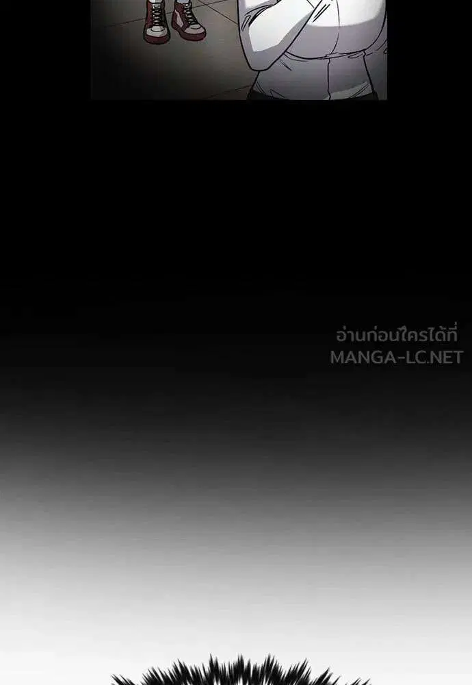 True Education ตอนที่ 228 หน้า 32