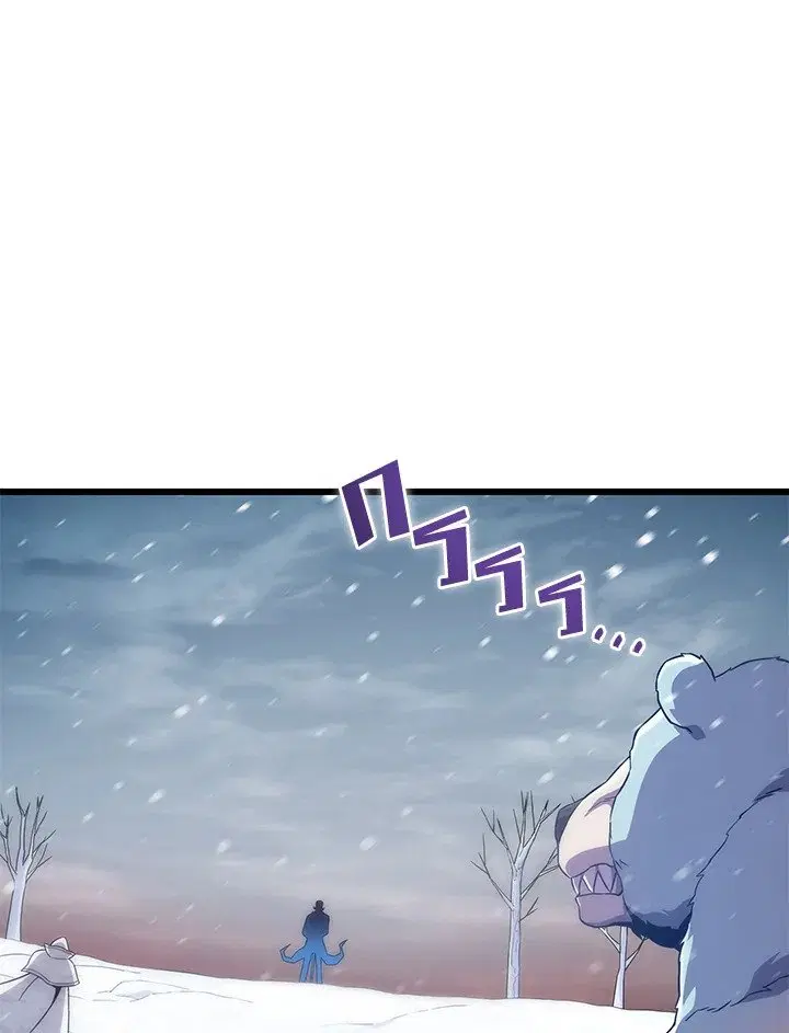 Arcane Sniper ตอนที่ 173 หน้า 22