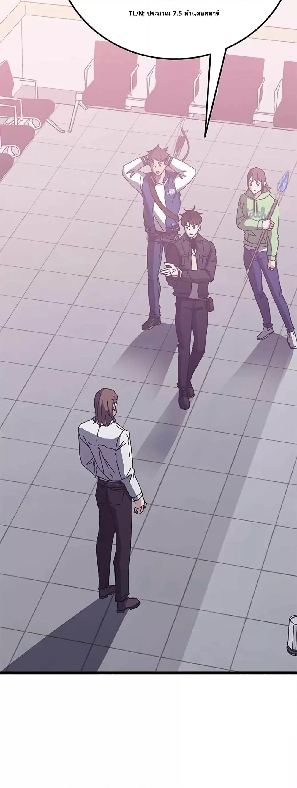 Transcension Academy สถาบันกวดวิชาสำหรับผู้เป็นเลิศ ตอนที่ 58 หน้า 29