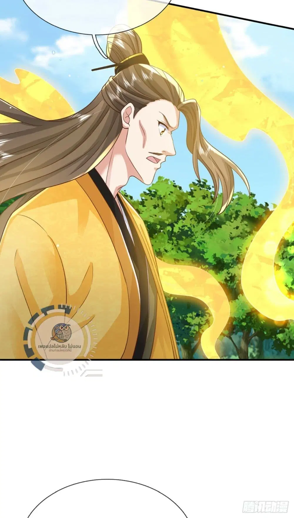 Royal God of War, Rising Dragon ตอนที่ 218 หน้า 29