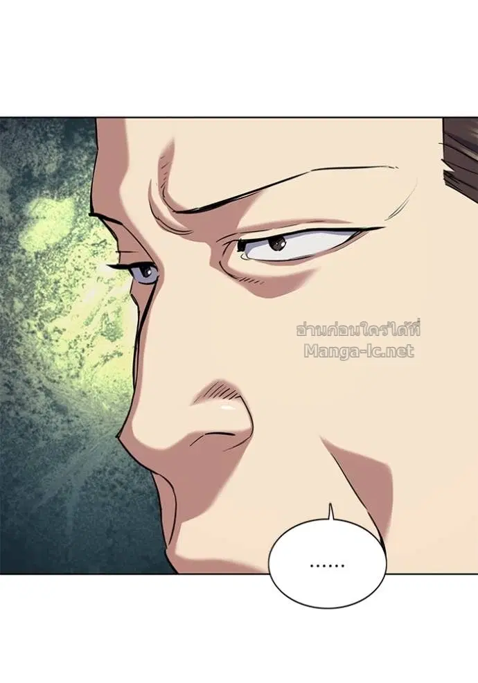Reborn Rich ตอนที่ 153 หน้า 105