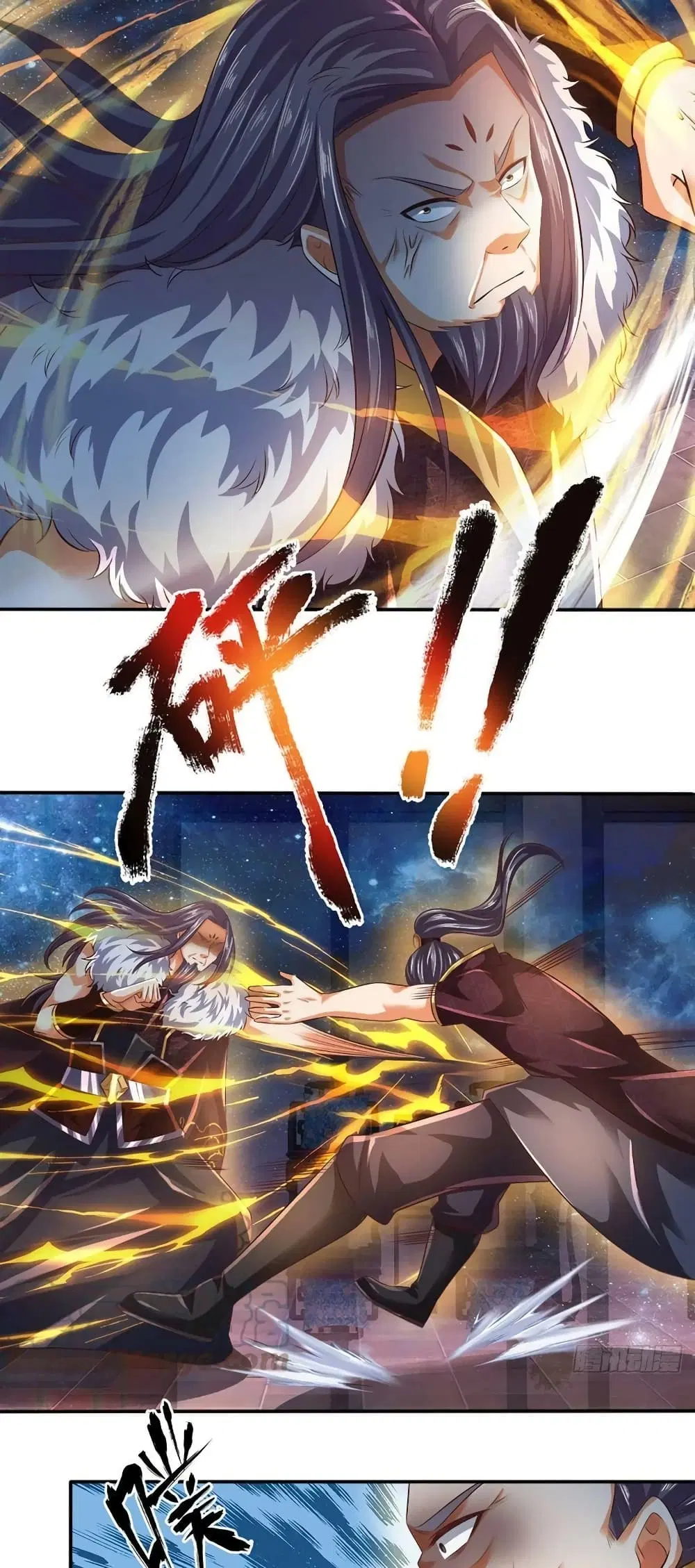 Opening to Supreme Dantian ตอนที่ 146 หน้า 18
