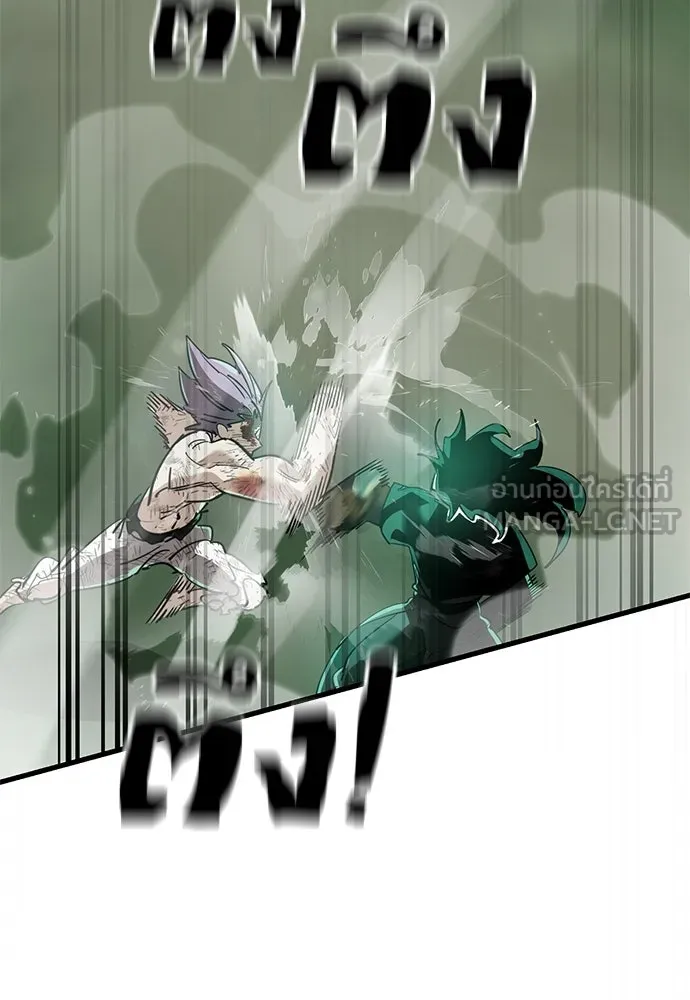 Reincarnation Path of The Underworld King ยอมรา ผู้พิพากษาจากนรก ตอนที่ 136 หน้า 162