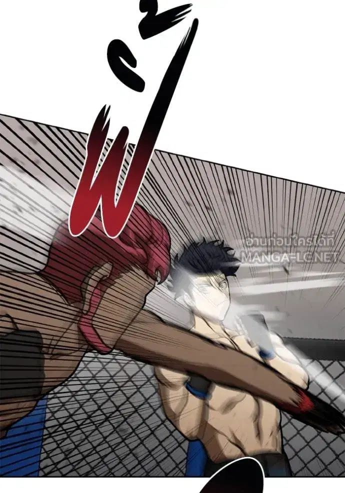 King of the Octagon ตอนที่ 168 หน้า 98