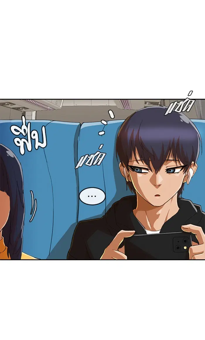Random Chat ตอนที่ 242 หน้า 28