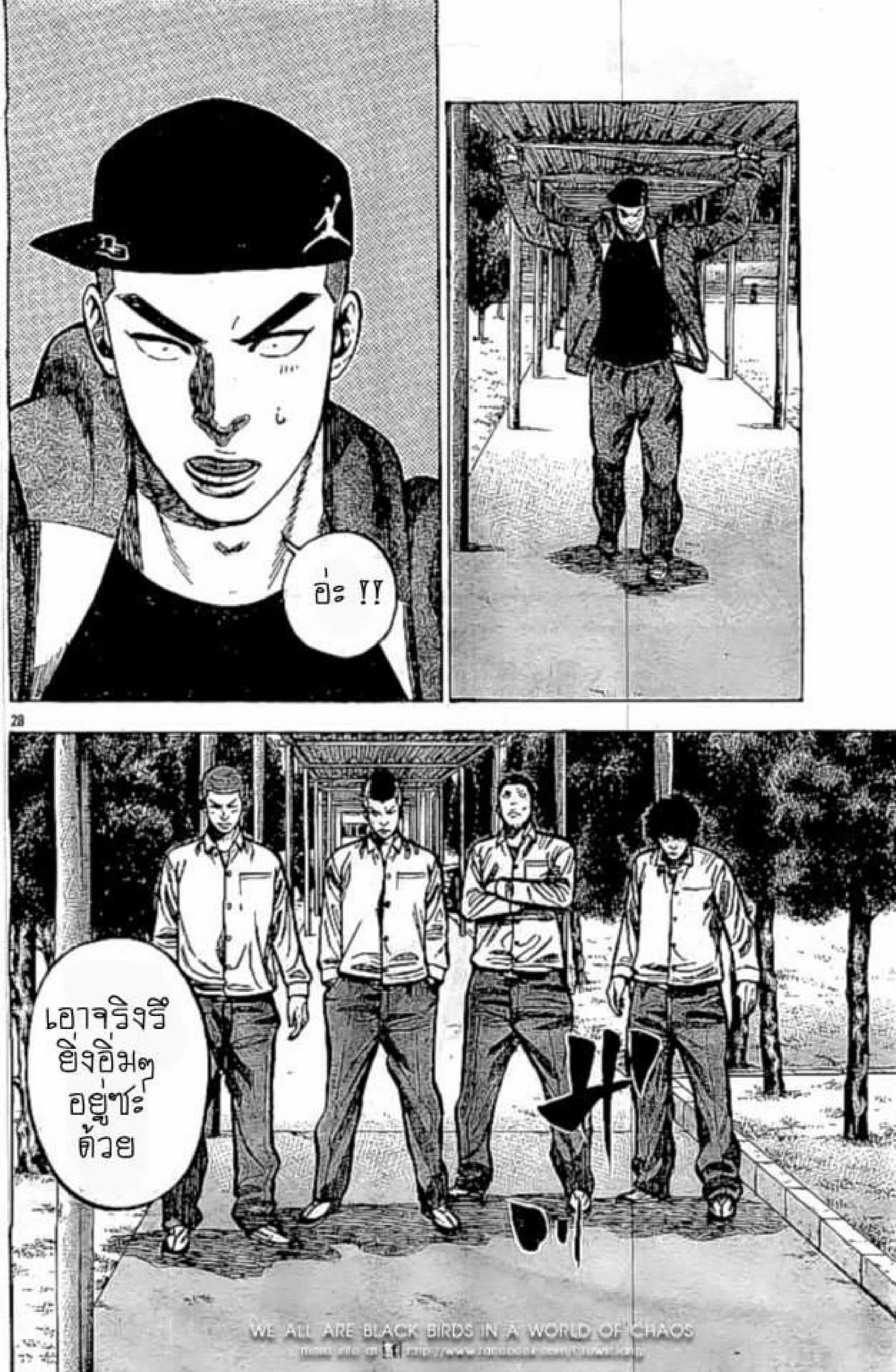 Worst ตอนที่ 131 หน้า 61