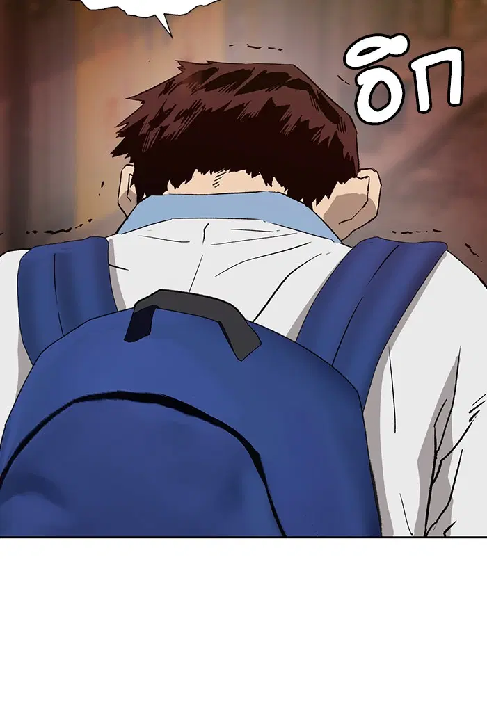 Weak Hero ตอนที่ 182 หน้า 71