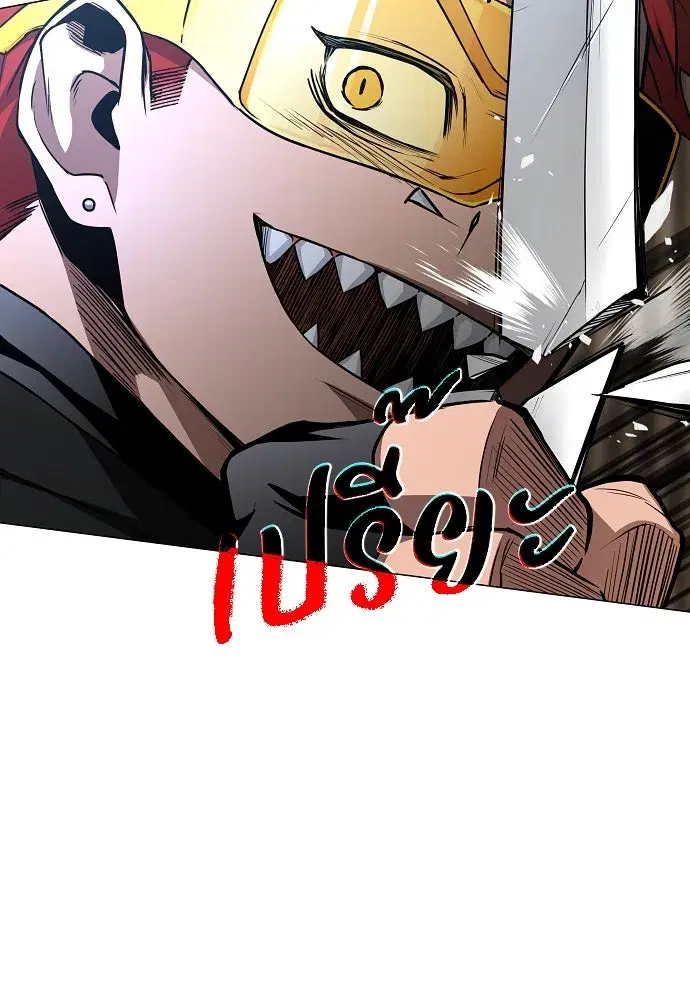 JAKDU ตอนที่ 66 หน้า 19