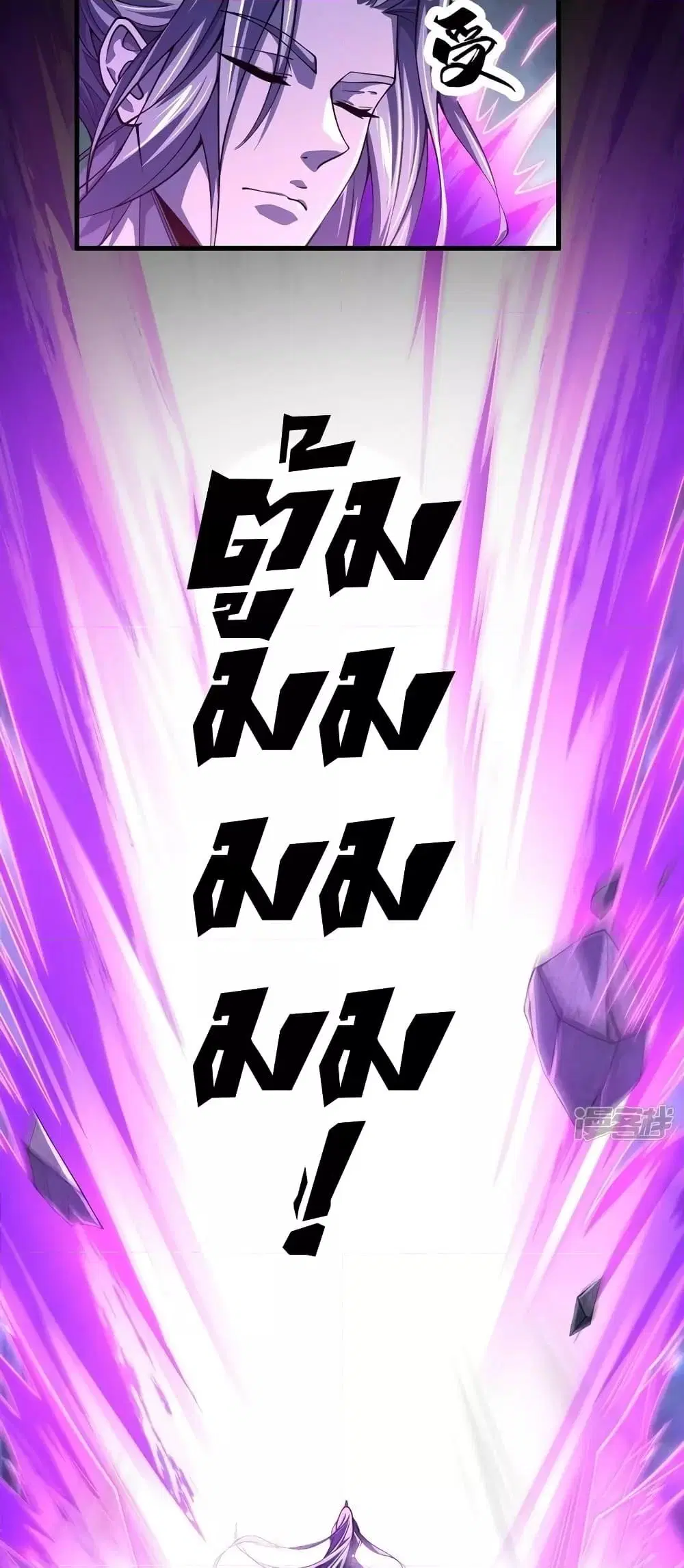 The Ten Great Emperors At The Beginning Are All My Apprentices ตอนที่ 95 หน้า 12