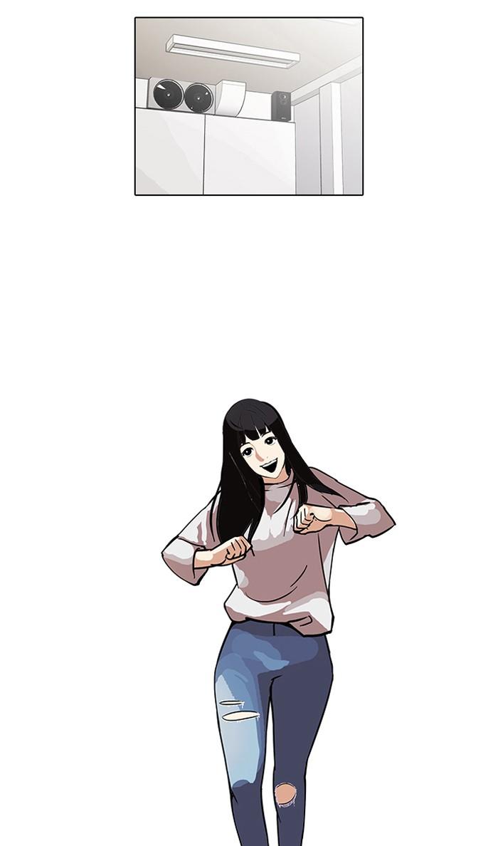 Lookism ตอนที่ 99 หน้า 12