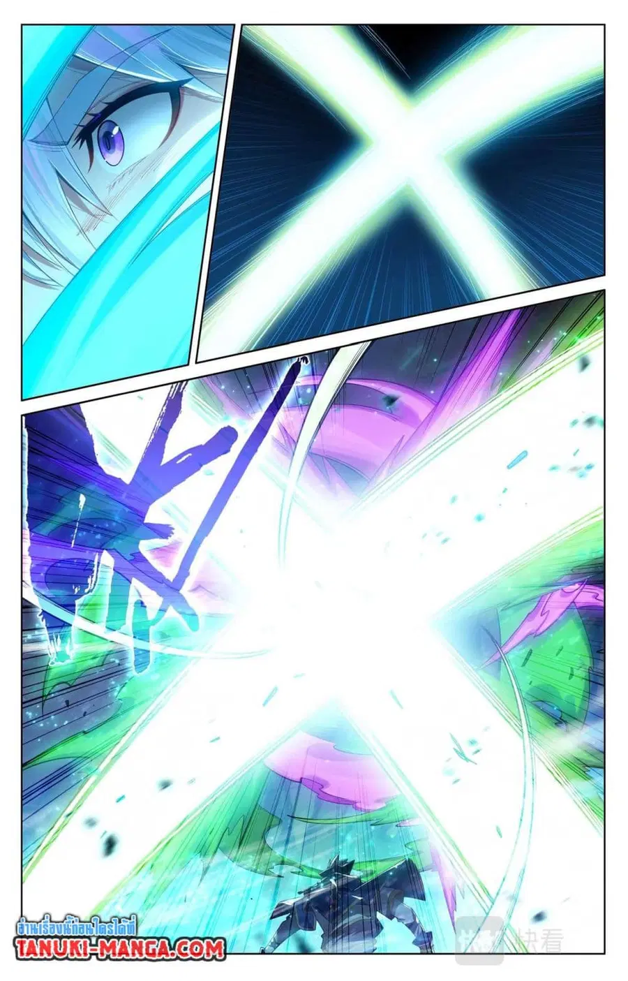 Absolute Resonance ตอนที่ 103 หน้า 11
