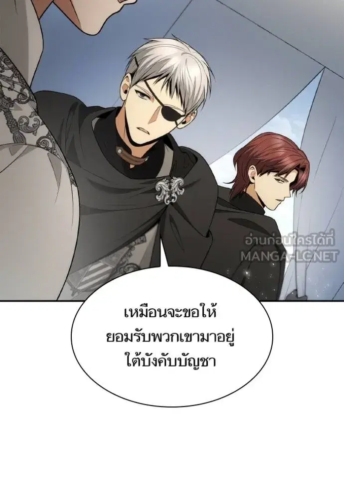 I Am the Queen in This Life ตอนที่ 139 หน้า 54