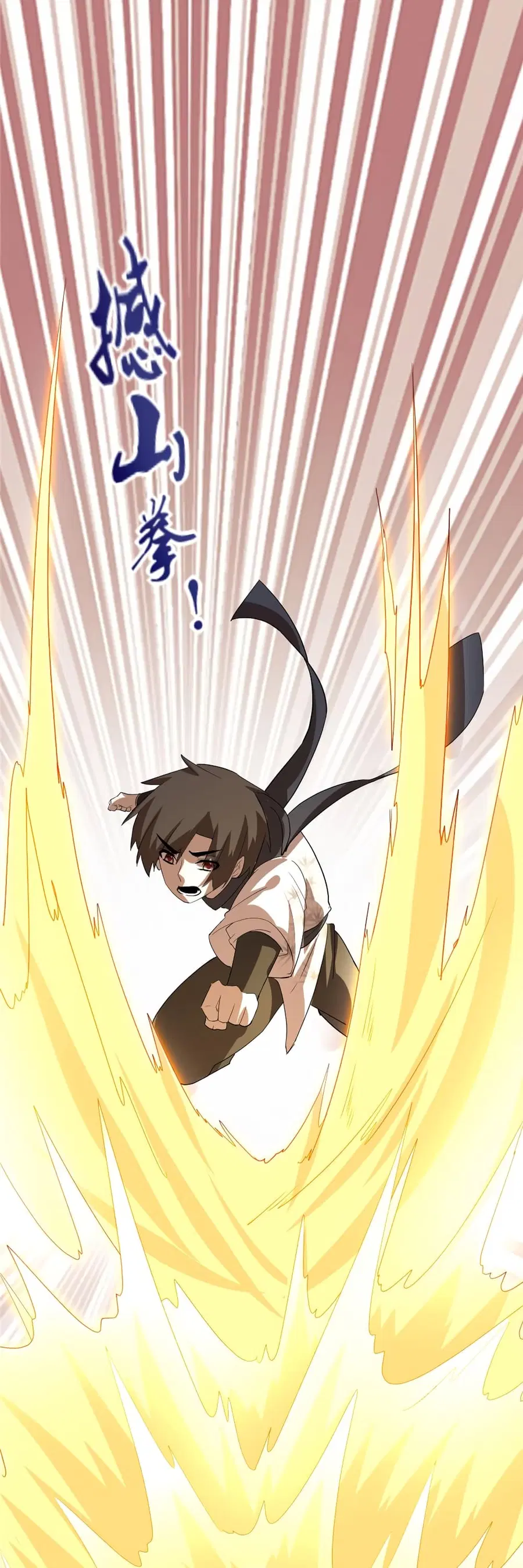 I might be A Fake Fairy ตอนที่ 26 หน้า 4