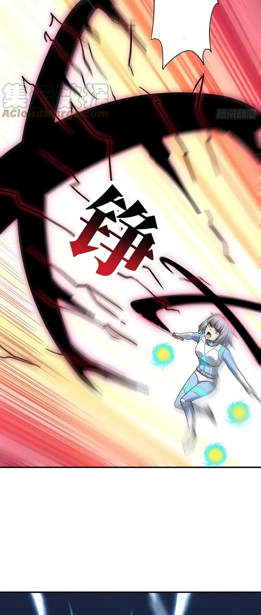 High Energy Strikes ตอนที่ 222 หน้า 30