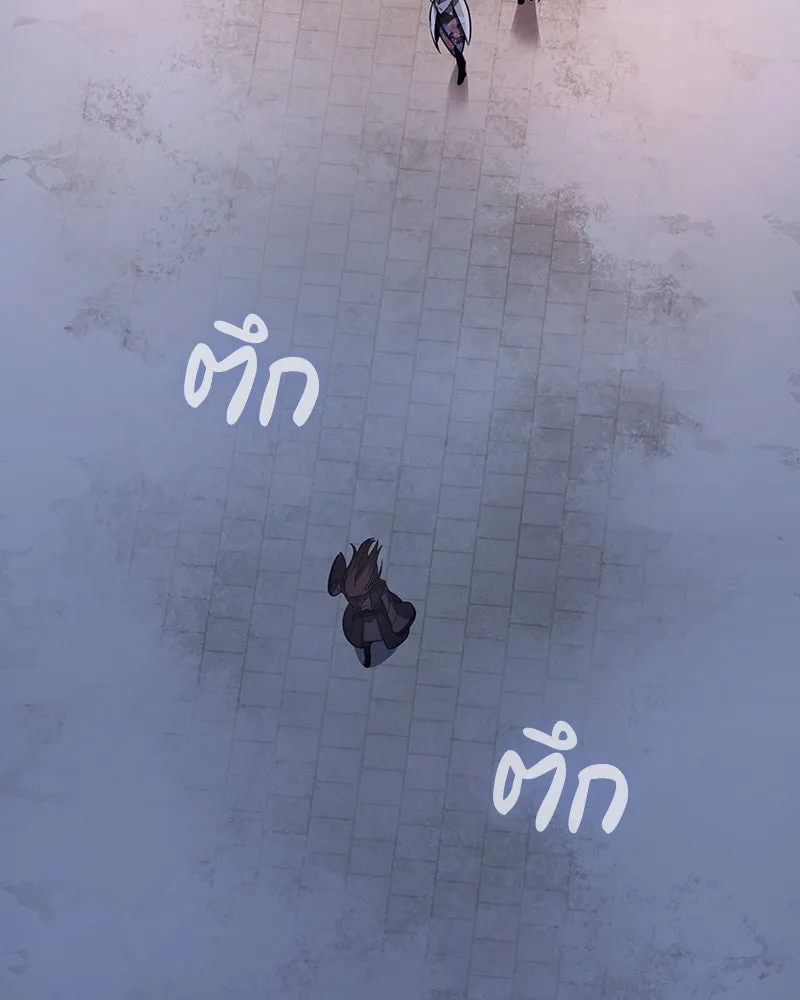 I Reincarnated As The Crazed Heir เกิดอีกทีเป็นว่าที่ประมุขลัทธิมาร ตอนที่ 115 หน้า 73