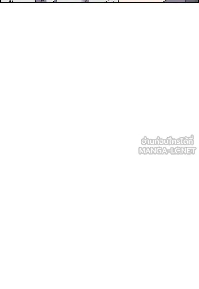 True Education ตอนที่ 202 หน้า 11