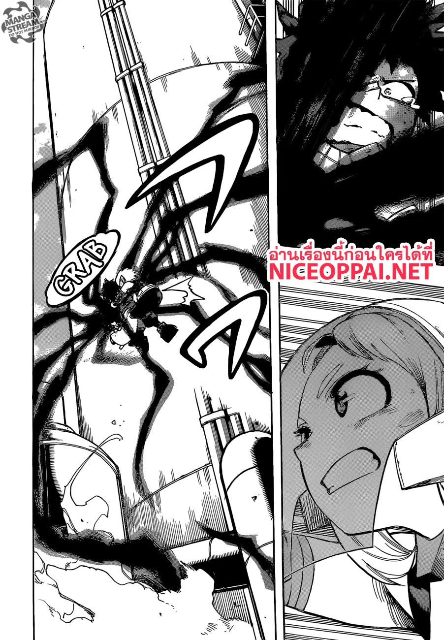 Boku no Hero Academia (My Hero Academia) ตอนที่ 212 หน้า 4
