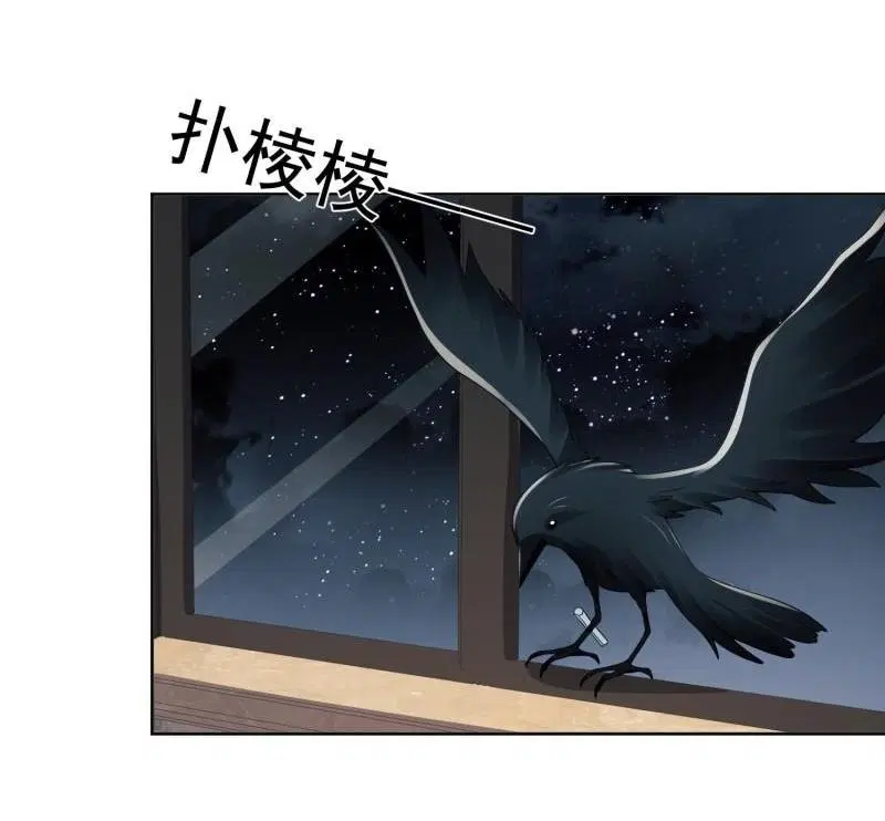 The First Order ตอนที่ 138 หน้า 21